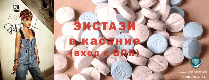 ЭКСТАЗИ MDMA Артёмовский