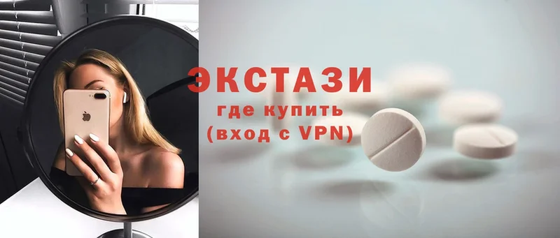 Экстази louis Vuitton  Артёмовский 